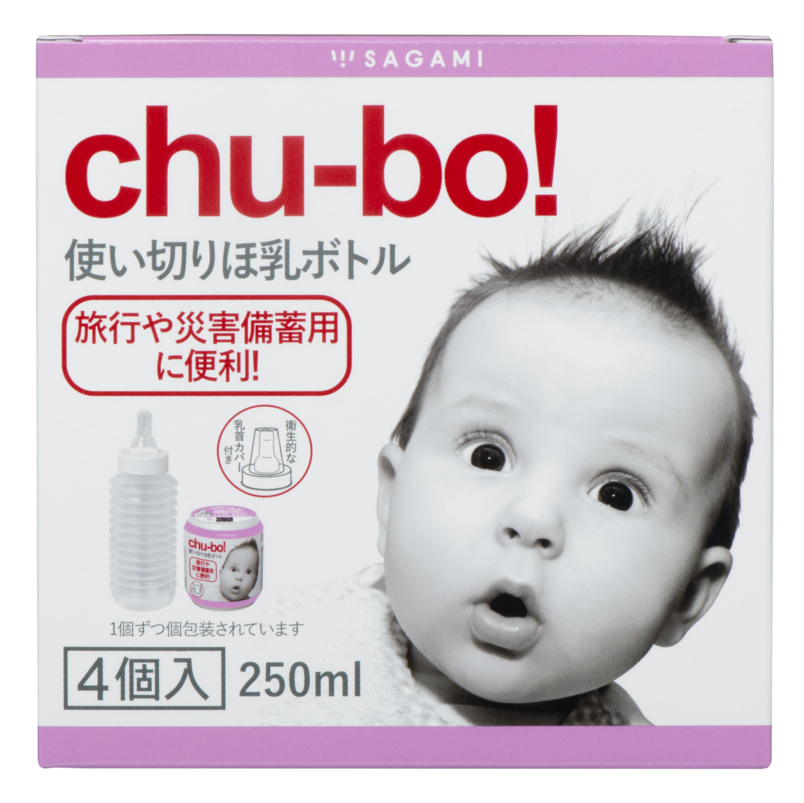 

[Новинка 2024 года] Дорожные бутылочки Chu-bo Chu-bo, одноразового типа [с колпачками для сосок], 4 штуки, 250 мл (Номинальная мощность), Легкий, Компактный и