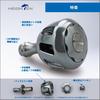 HEIGHTEN Reel Handle Knob Wheel Series 32mm Shimano Type A Daiwa Type S Gunmetal HT9807