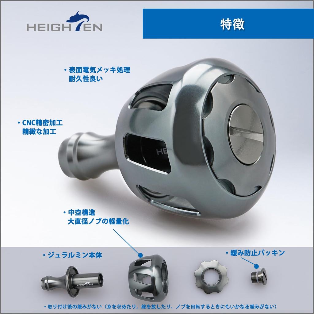 HEIGHTEN Reel Handle Knob Wheel Series 32mm Shimano Type A Daiwa Type S Gunmetal HT9807