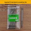 Jilongfa Electric Screwdriver Bit 4x100mm S2 Steel T8/T10 Head