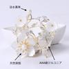 Cochilie de perle de apă dulce, floare de prun, zircon, ornament pentru piept fluture, pentru intrare Cadou de Crăciun pentru cutie cadou pentru femei inclusă broșă,