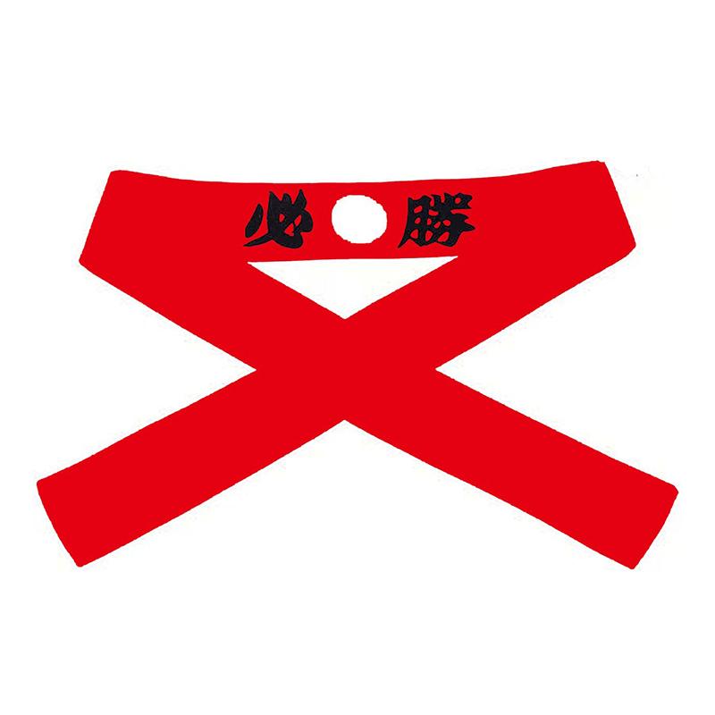 Japonská čelenka Hachimaki Čelenka Karate Sportovní Soutěž Bandana Pokrývka hlavy Samuraj Šéfkuchař Čelenka Potní pásek Černá/Červená/Bílá