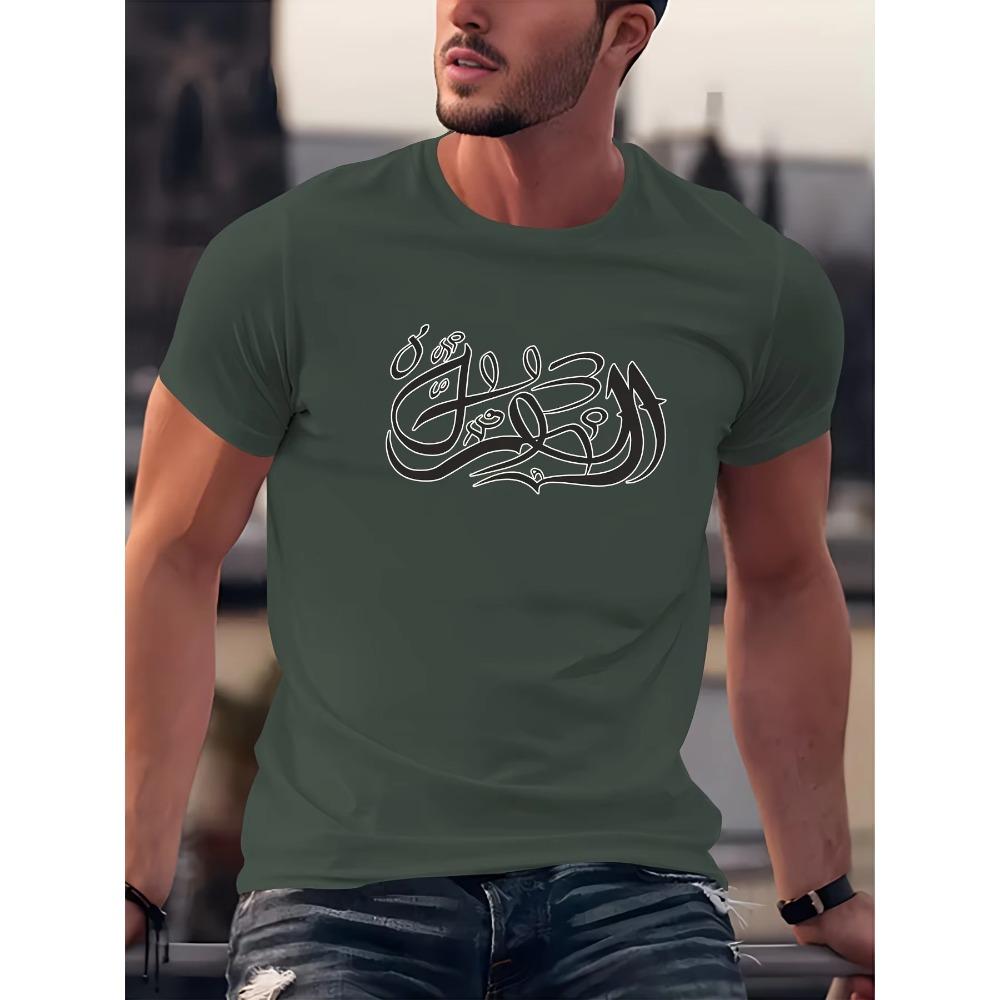 Creative Print T Shirt, Tees For Men, Casual Short Sleeve T-shirt For Summer