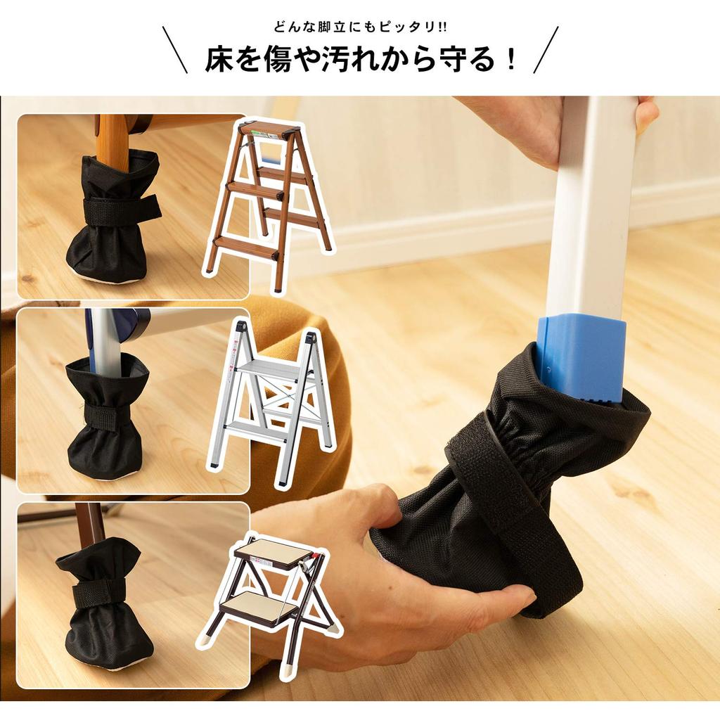 Konan Original Stepladder Leg Covers of (Pack 4) 09HK-777