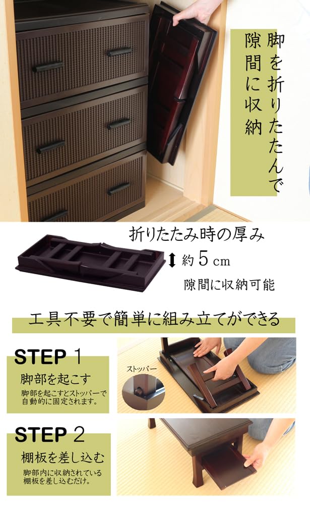 OSMAC Buddhist Altar Desk, Writing Desk, 45cm Wide X 25cm Deep X 20cm High, Foldable for Storage, Compact, Ideal for Offerings, Memorial Services,