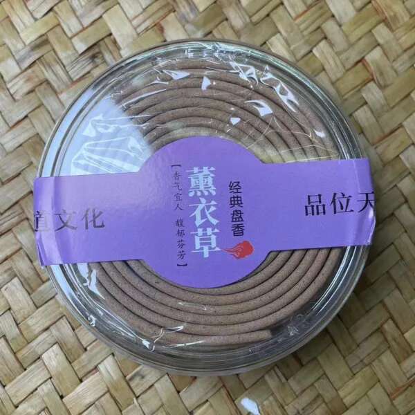 4 Hours 20/48/72/120 Plates Coil Incense Natural Sandalwood OUDH Fragrant Buddha Yoga Refreshing Cense Small Business Supplies