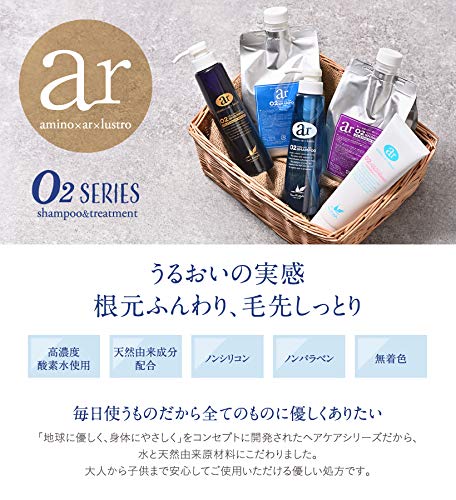 ar O2 Shampoo 1000ml