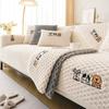 New Embroidery Puppy Sofa Cover Non-slip Plush Couch Cushion Solid Color Sofa Cushion Geometry Sofa Cover Living Room Home Decor