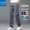 Jeanswest Men's Casual Straight-Leg Outdoor Sport Pants