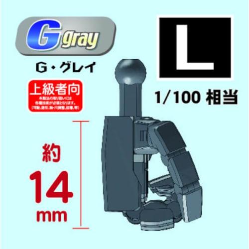 Hobby Base Premium Parts Collection Joint Technique EX Ultimate Ver.2.0 Square Large G Gray Plastic Model Parts PPC-T123 (Robot)