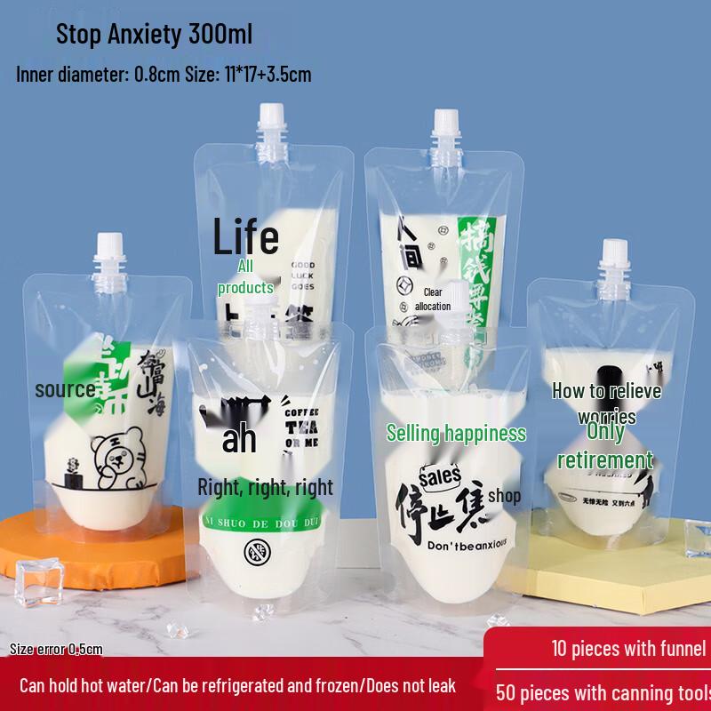 Miao Jiayi Disposable Beverage Spout Pouch