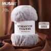 Imitation Mink Velvet Fluffy Fur Yarn for Hand-Knitted Scarves