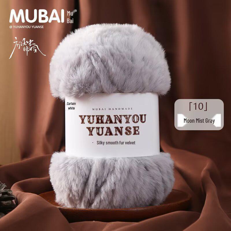 Imitation Mink Velvet Fluffy Fur Yarn for Hand-Knitted Scarves