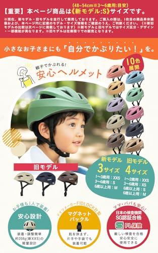 SG Gecertificeerde [Magnetische Gesp] söpöta Kinderfietshelm, SG Standaard, XXS (1-2 jaar), XS (3-6 jaar oud), Peutermaat, SOP-CH (Paars, N