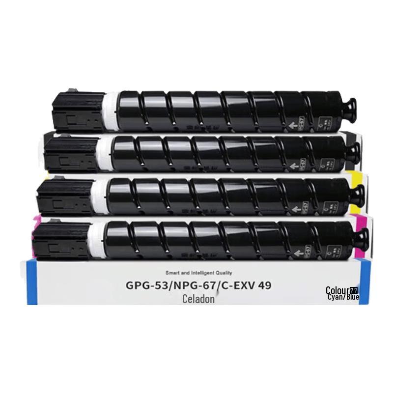Jingcheng GPR-53 C-EXV49 4-Color Compatible Toner Cartridge Set for Canon C3020 Series