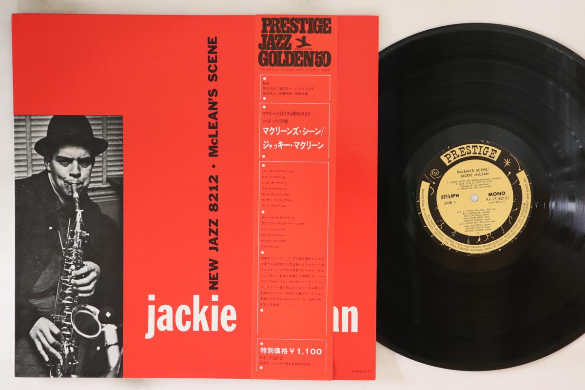 

LP Record JACKIE MCLEAN - Mclean s Scene PJ178212 PRESTIGE 1972 Japan Obi Jazz