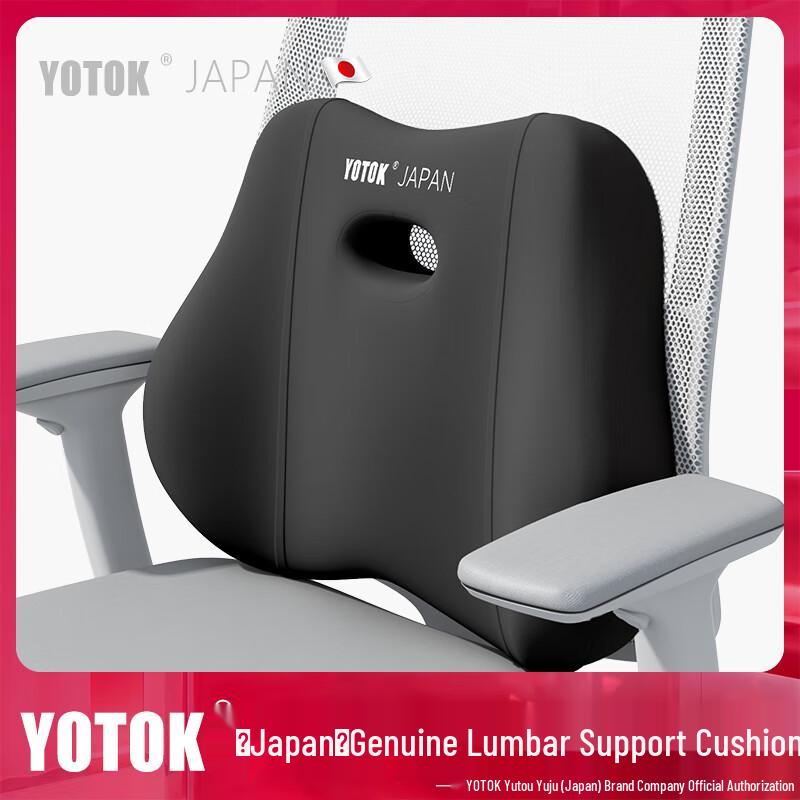 Подушка для поясницы YOTOK