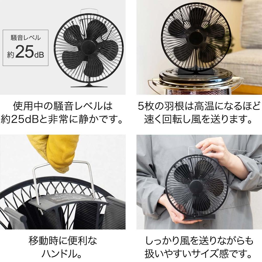 FIELDOOR Stove Fan, Fire-Powered Furnace Fan, Eco Fan, Efficiently Circulates Heat from Your Stove, No Power Supply Required, Heat-Resistant Plate, He