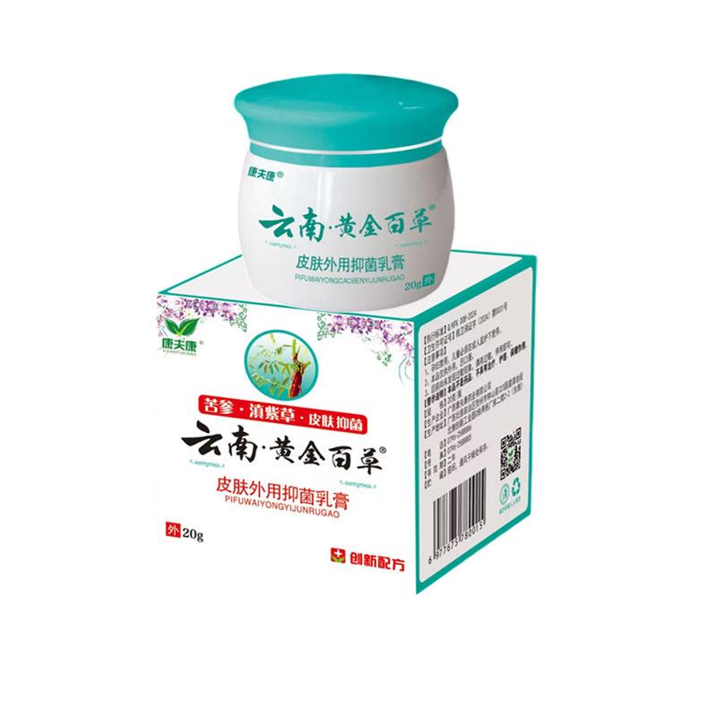 20g Skin Care Body Herbal Cream Repairs Skin Ointment Antipruritic For Men Women