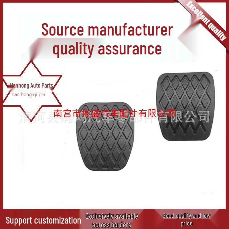 Anti-Slip Pedal Covers for Baojun 310/510: Clutch & Brake Mats with Rubber Sleeves