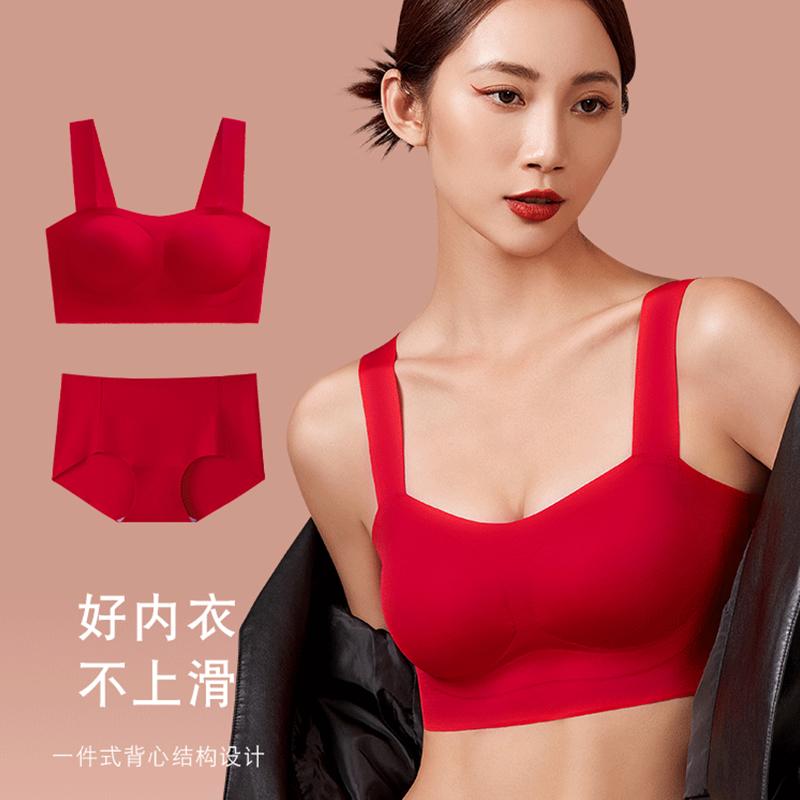 Marrying In the Year of One's Birth, Big Red Bra Set, Small Chest Gathered, Top Support Bra (bra Underwear)