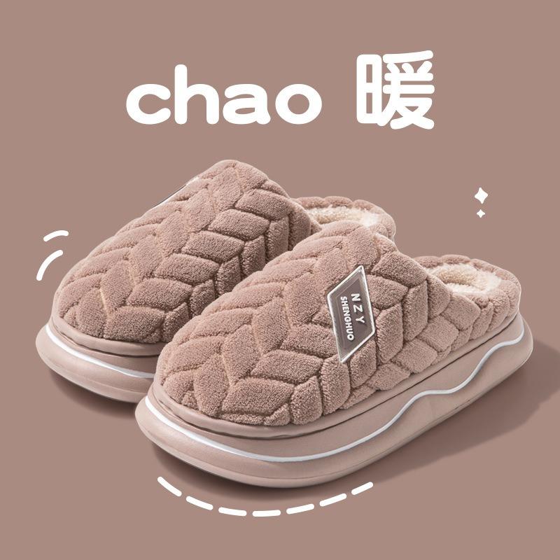 

Хлопковые тапочки женские осенне-зимние с закрытым носком, теплые плюшевые утолщенные с мягкой подошвой, нескользящие тапочки для пары 44/45 (suitable for 43-44 feet)