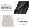phiten Recovery Wear Long Pants Beige L Women's