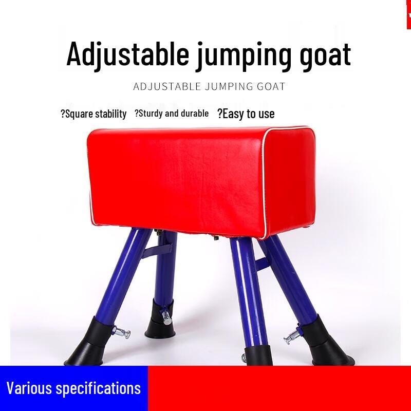 Adjustable Vaulting Horse for Athletics Training