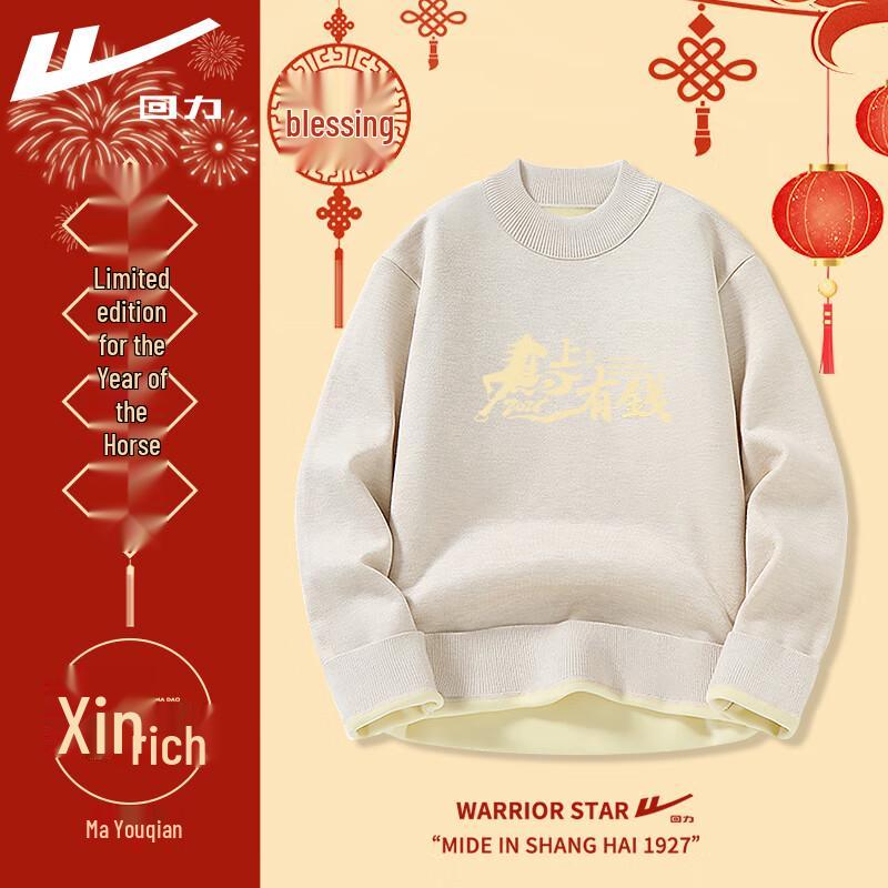 Warrior Men s New Year Half-Turtleneck Knit Sweater 2XL