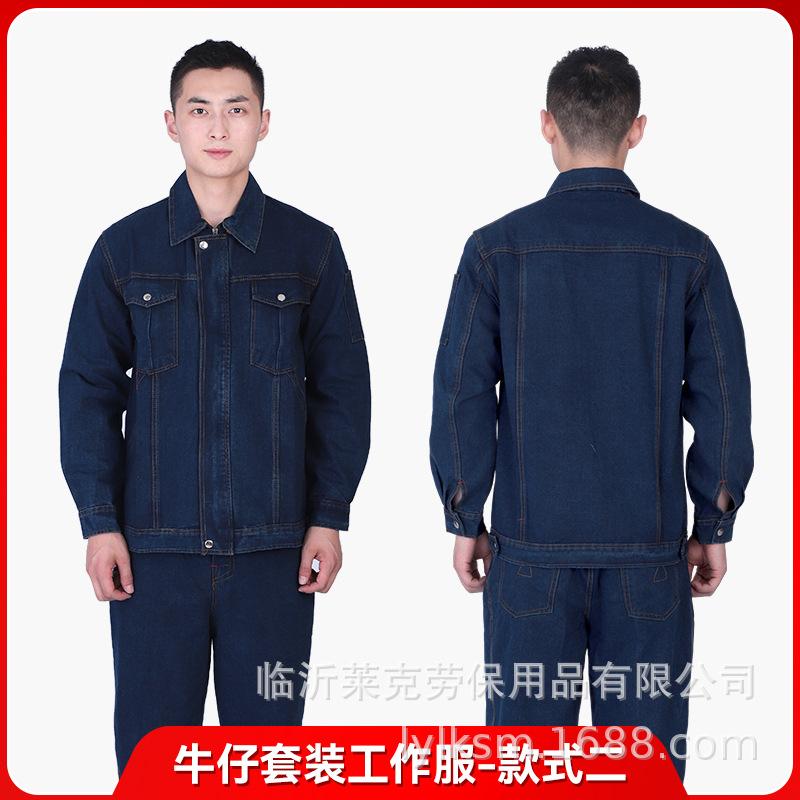 Labor-protection Denim Workwear Bamboo Fiber Patchwork Woven Long-sleeve Summer Thin Set Men; Durable Abrasion-resistant