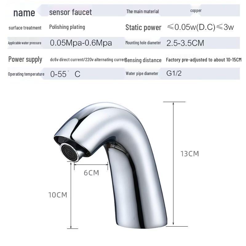 ShiaoSen Smart Sensor Cold & Hot Faucet