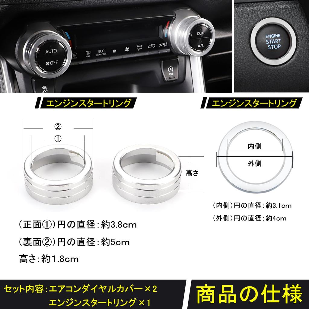 Temiry rav4 50 Series Air Conditioner Dial Cover RAV4 Interior Parts Aluminum Alloy Engine