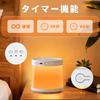 Wasou Bedside Lamp, Nursing Light, Night Light, USB Charging, 5200mAh Large Capacity, Ambient Lighting, ColorBrightness Adjustable, Timer Function,