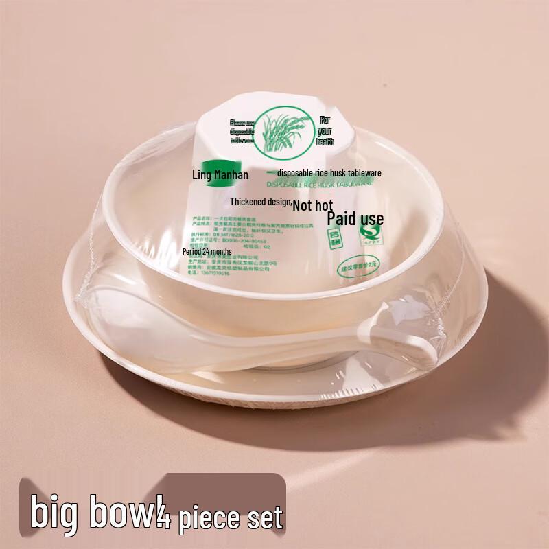 Shangqi Disposable Rice Husk 3-Piece Dinnerware Set - Cream Style