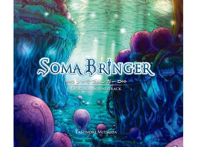 

[CD] Soma Bringer Original Soundtrack Yasunori Mitsuda Game Music SBPS-0012 NEW