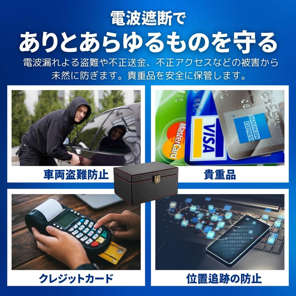 Azumafy Relay Attack Prevention Key Box, Radio Wave Blocking Box, Anti-Theft Key Box, Smart Key Case, Black, Car Key Box (Small Size)