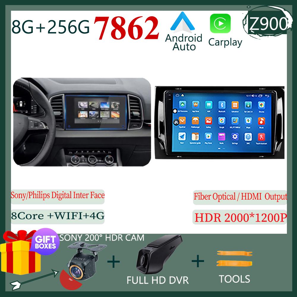 FOR Skoda Kodiaq 2016-2021 FOR Karoq NU7 2017-2021 Android  Multimedia Radio NO 2DIN Stereo Car Player GPS Navigation DVD WIFI
