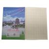 18K School Uniform Exercise Notebook: Pinyin, English, Arithmetic Practice Book.