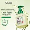 Veggie Garden Eucalyptus Antibacterial Hand Wash
