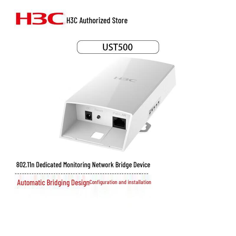 H3C Enterprise Network Devices