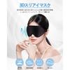 3D Eye Mask for Sleeping, Blindfolded, Ice Silk Mask, No Pressure, Restful Sleep, Light Blocking, Lightweight, Perfect for Airplanes, Travel, Business