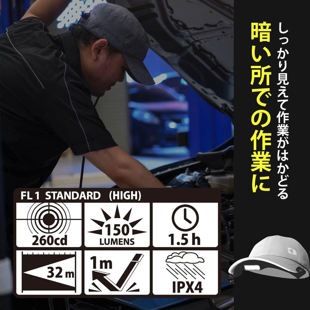 OHM Electric LED Cap USB Hat Light, Rechargeable, Clip-on Light, Hands-Free Headlamp, SL-M150-K (Product Code 08-1351)