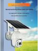 360° PTZ Outdoor Solar Surveillance Camera with Night Vision and Mobile Remote Access