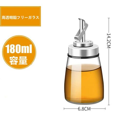 Huiyu Dressing Bottle, Oil Bottle, Soy Sauce Dispenser, Spice Bottle, Oil Pot, Heat-Resistant Glass Seasoning Container, 180ml -B