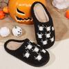 Halloween Hot Slippers For Women Fashion Cute Cotton Slipper Indoor Warm Plush Comfortable Daily Casual Shoes For Winter Home