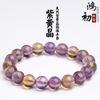 Hongchu Crystal Natural Amethyst Round Bead Bracelet Natural High-Quality Gradient Ametrine Bracelet