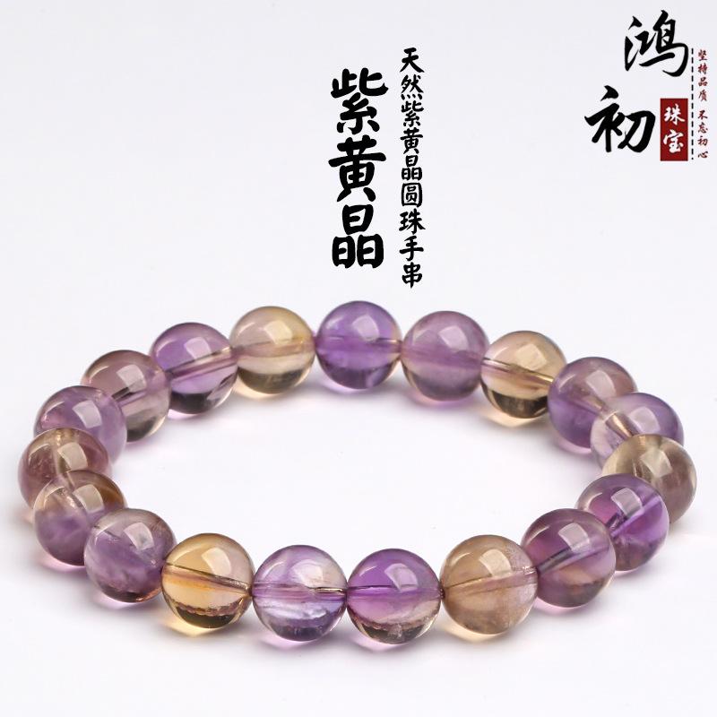 Hongchu Crystal Natural Amethyst Round Bead Bracelet Natural High-Quality Gradient Ametrine Bracelet 10mm Single Circle(19Le