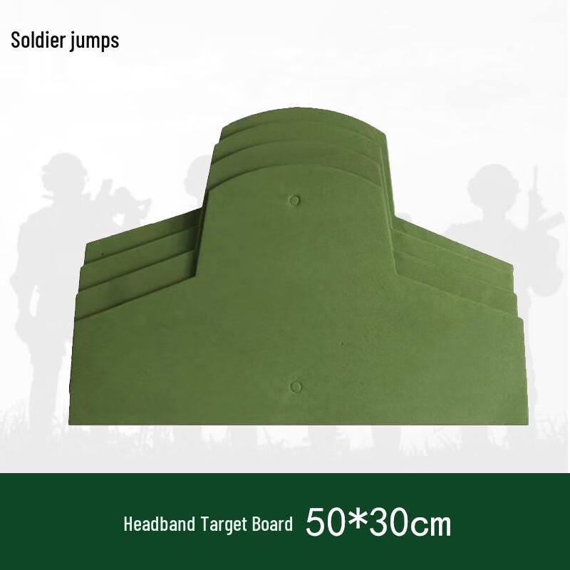 Bingyue 50x30cm Training Target Boards (20-Pack)