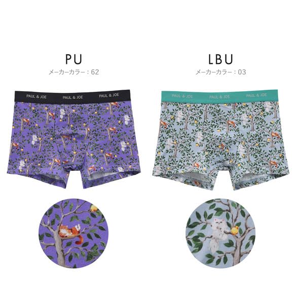 Paul Joe Graue Boxershorts & Herren