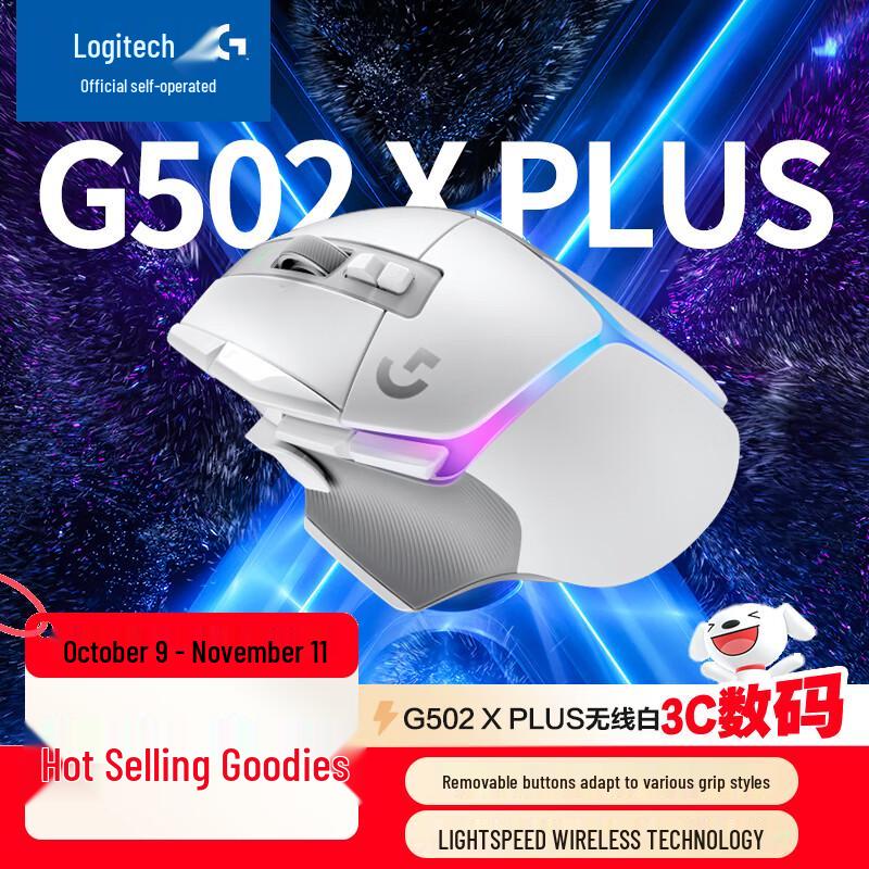 Logitech G502 X Series Gaming Mouse